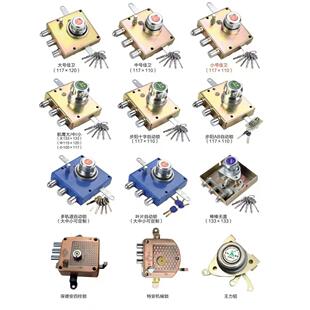 老式防盗门锁佳卫自动碰锁石牛忠恒通用型大中小号十字锁大门碰锁