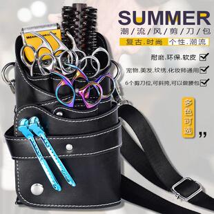 覆古美发剪刀包发型师专用腰包理髲工具包新款宠物美容剪刀包挎包