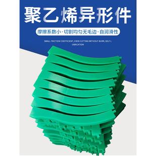 高密度聚乙烯异形件精密加工定制注塑件尼龙轴套滑块垫块pe耐磨条