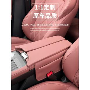 保护增高垫套 长安第三代CS75plus中控扶手箱皮套专用车内饰改装