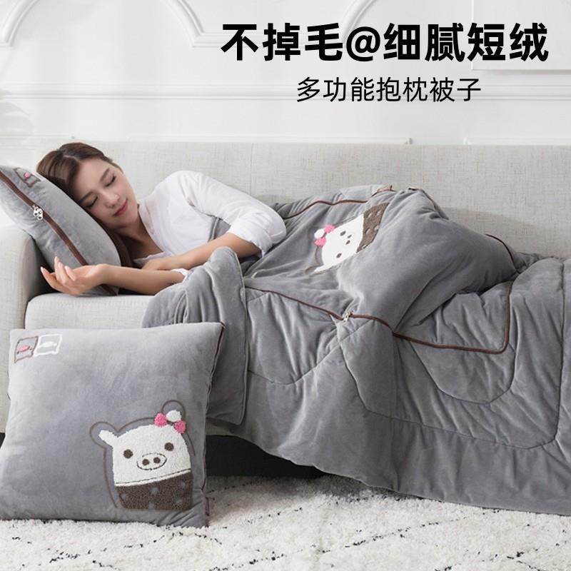 抱枕车用被子两用汽车折叠夏天毛毯枕头被高档靠枕毯子枕头二合一,居家布艺,抱枕被,淘宝优惠券,粉丝福利购,淘宝优惠卷