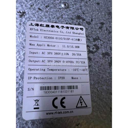 上海红旗泰变频器，HZ300A-011G/015P-4（议价）