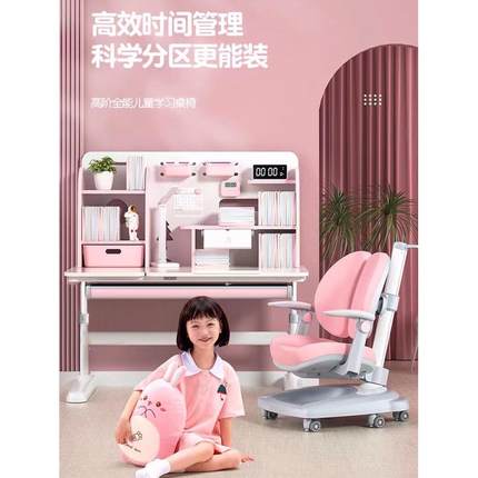 美嘉思实木儿童学习桌椅中小学生书桌可升降调节桌椅家用写字桌
