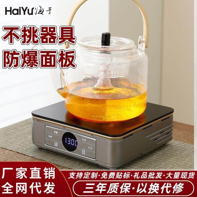 2024新款防爆全玻璃煮茶壶高端电陶炉大容量家用煮茶器蒸汽烧套装