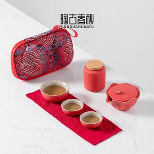 便携式旅行茶具套装快客杯户外露营喝茶装备随身单人小套带茶叶罐