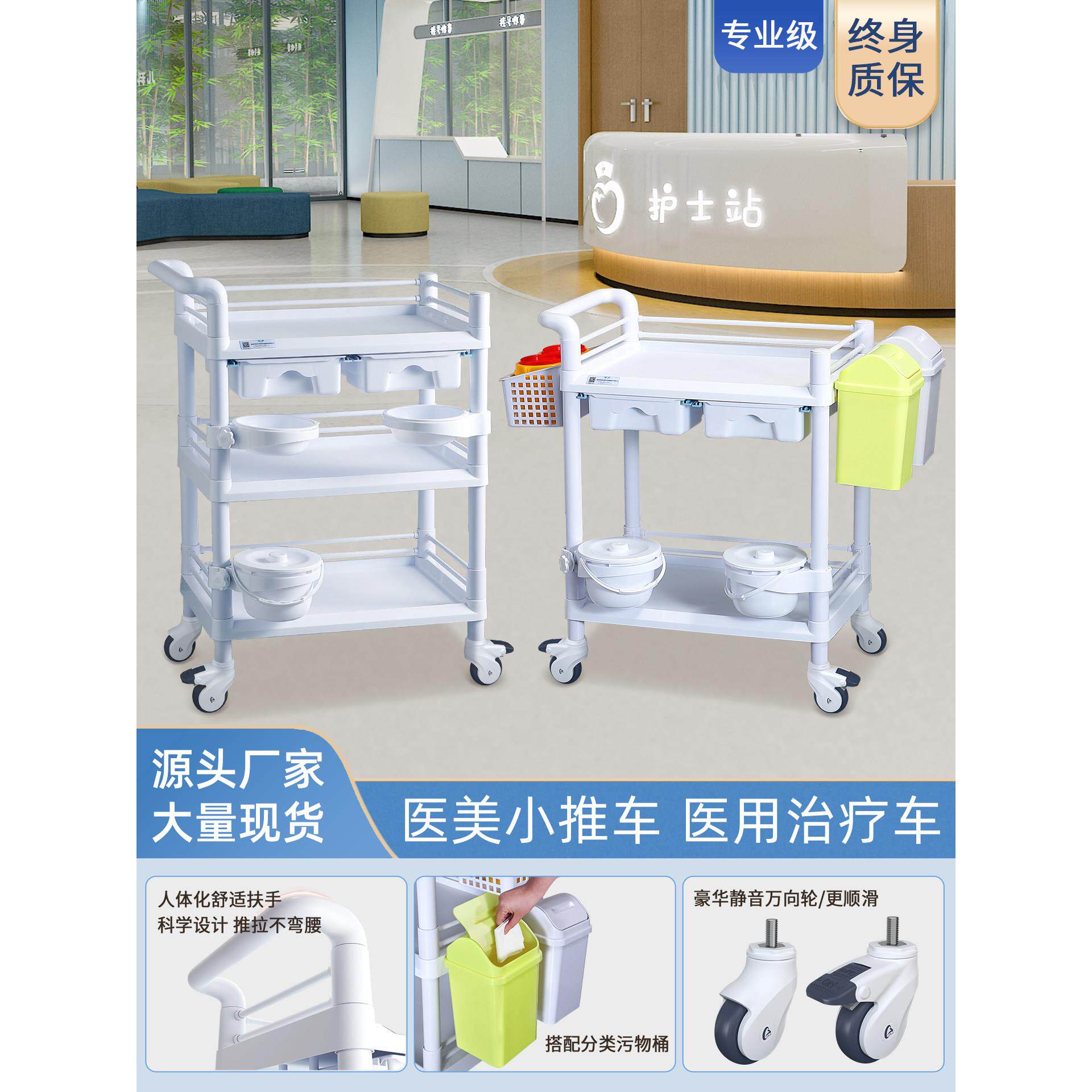 美容车小推车美容院专用美容仪器置物架医疗手推车医用推车治疗车