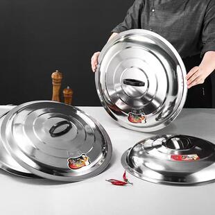 不锈钢大锅盖炒锅盖家用老式大铁锅盖子缸盖桶盖农村特大号地锅盖