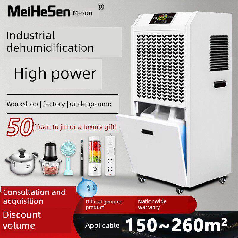 工业除湿机大功率地下室配电室抽湿机大型仓库车间工厂商用吸湿器