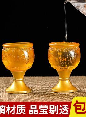 琉璃酒杯家用供水贡杯财神供仙家供奉供神供佛水杯茶杯圣水杯摆件