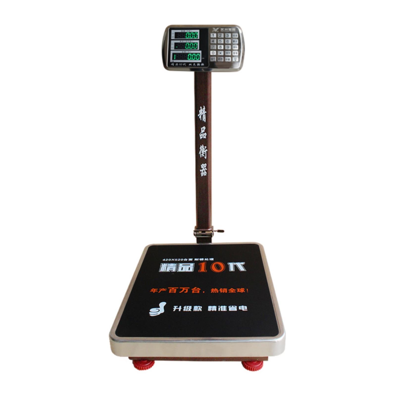永州电子秤100kg台秤300公斤200双色防水秤钢按键称150折叠磅秤