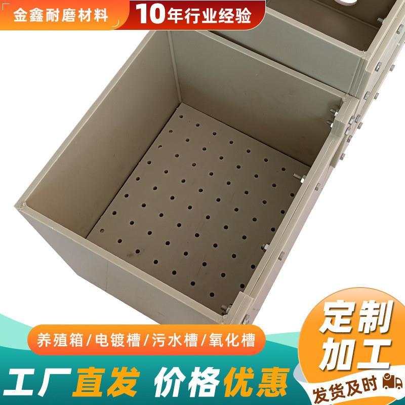 pp水箱大型锦鲤养殖鱼池水泵过滤箱养殖水箱酒店海鲜缸过滤槽饭店