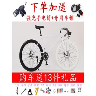 死飞自行车双碟刹手刹彩色男女学生成年人覆古公路儿童青少年单车