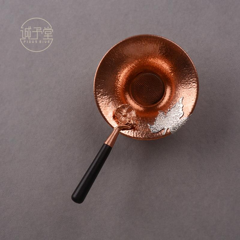 铜制紫铜茶漏茶滤手工创意过滤网黑檀木把柄茶叶咖啡过滤茶具配件