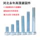 镀锌4.8级外六角螺栓 镀锌螺栓 螺丝 M8M10M12M16M20六角螺丝