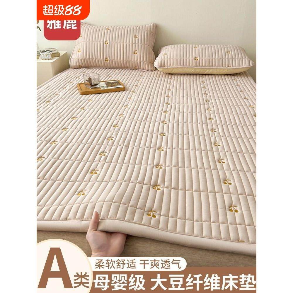 大豆床垫遮盖物软垫家用卧室薄款床护垫宿舍学生单人垫被床褥垫