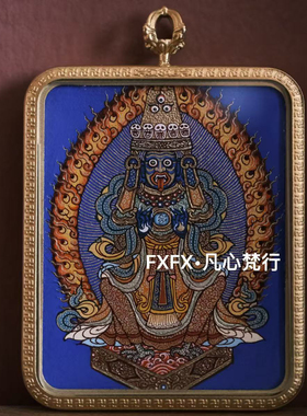 【FXFX•凡心梵行】扎基拉姆 唐卡 天然矿物颜料纯手绘