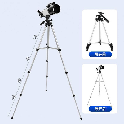 德F40070国天文望远高倍高镜清专业童观星学生入门级寻星深空小儿