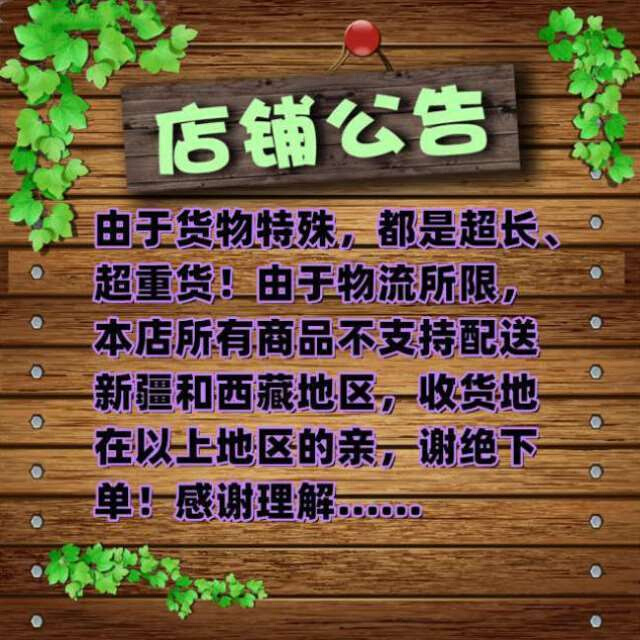 加筋加厚单杆上下杆升降晾衣架单杆升降晾衣架多功能晾衣架-封面