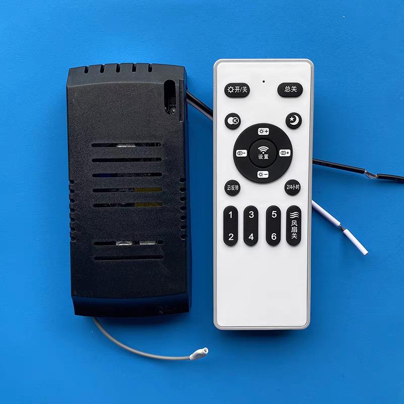 【NJ无极调光】风扇灯遥控器接收器通用隐形吊扇灯配件控制器6档