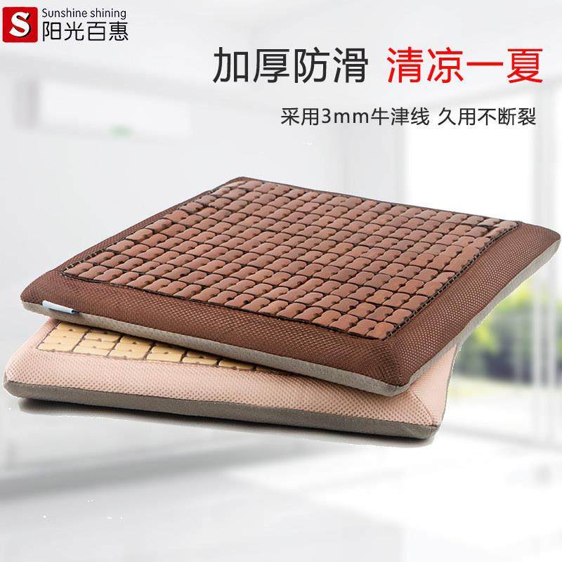 麻将凉席坐垫夏天透气办公室椅垫电脑椅子沙发汽车座学生竹片凉垫