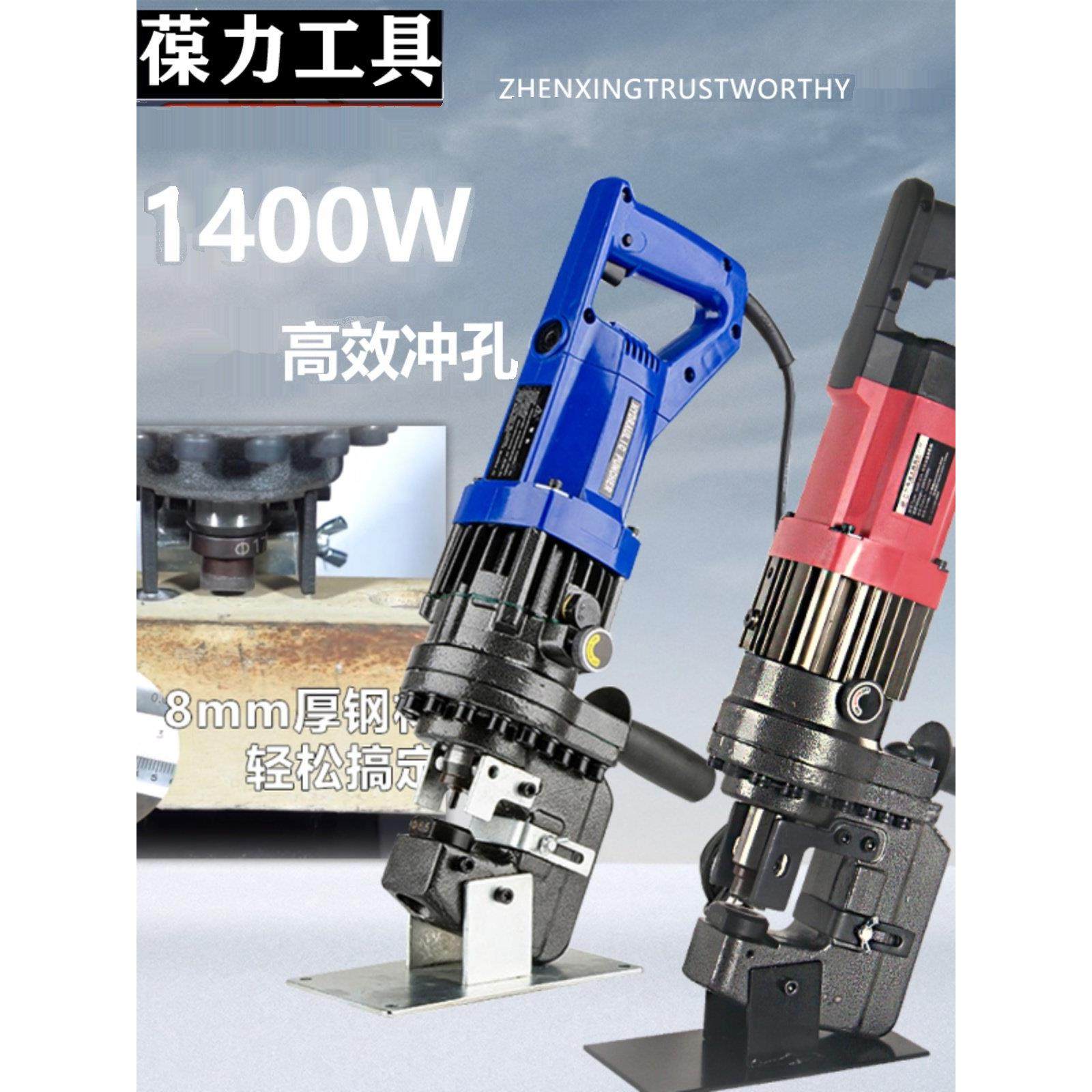 角铁角钢槽钢冲床电动冲床开孔机冲床钢板铁板铜铝排钻,五金/工具,液压冲孔机/切排机,淘宝优惠券,粉丝福利购,淘宝优惠卷