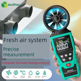莱米风速计手持式风量测试仪高精度风速测量仪风速仪新风检测器