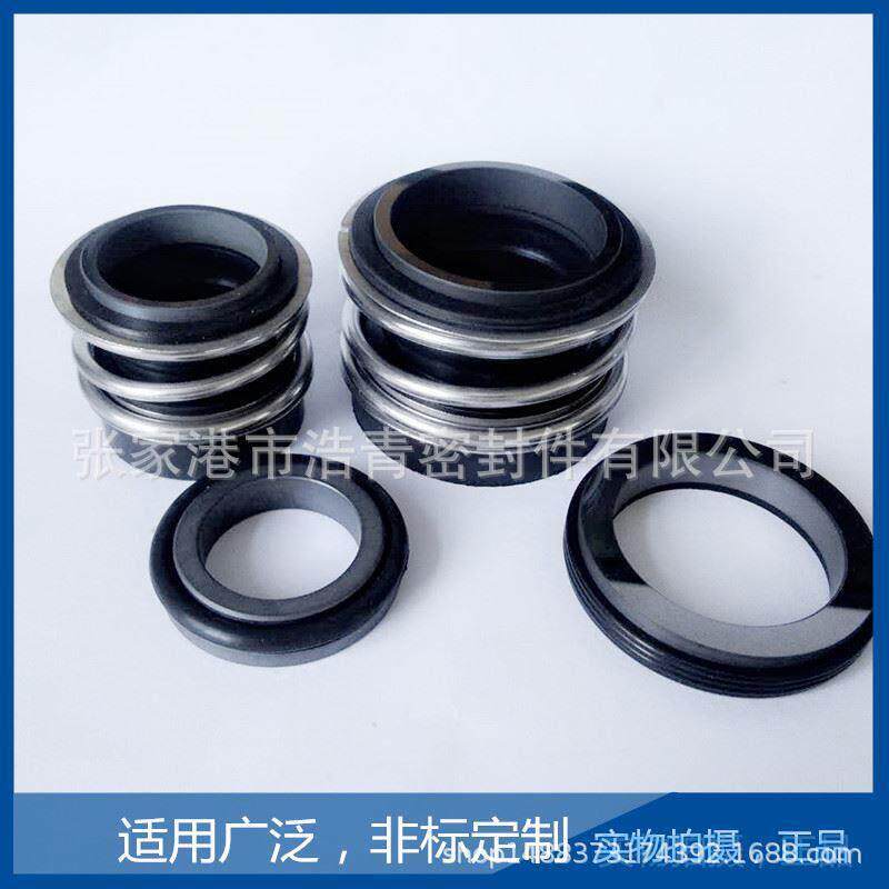 供应卧式直联管道离心泵机械密封109-50机械密封水轴封泵配件