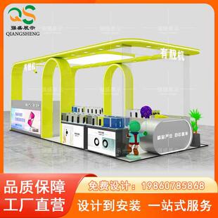 万达商场手机店店铺门店整店定制设计手机壳贴膜回收维修展示柜台