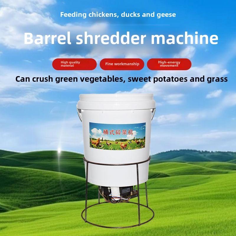 蔬菜切碎机家用小型饲养鸡鸭鹅搅拌养殖简易家禽新型桶式大功率草
