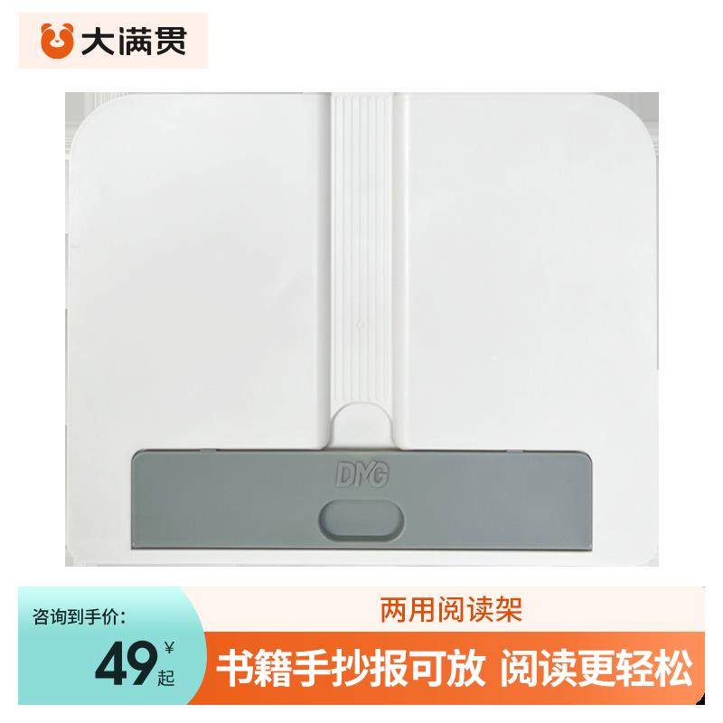 大满贯儿童阅读架多功能可调节读书架小学生书架桌面书夹伸缩书立,住宅家具,学习桌椅配件,淘宝优惠券,粉丝福利购,淘宝优惠卷