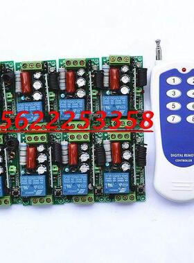 12V24V220V8路无线遥控开关+1000米遥控器一拖八灯具电机门禁控制