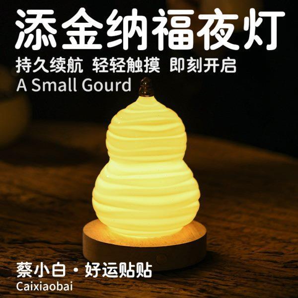 中秋节小夜灯摆件卧室睡眠灯床头灯婴儿喂奶护眼儿童伴睡台灯氛围