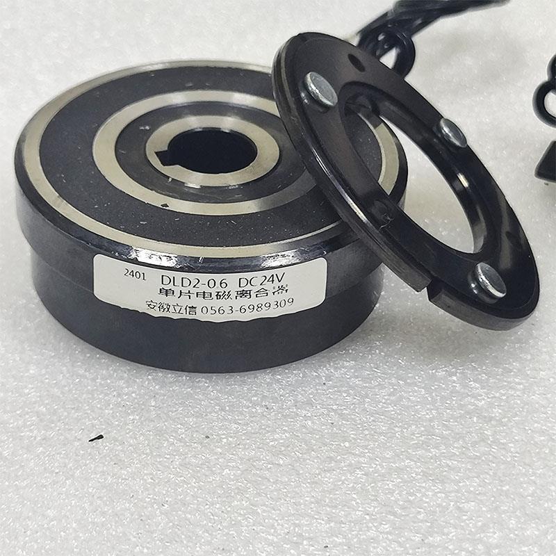 贴标机专用电磁离合器DLD2-0.6 DC24V半自圆瓶酒瓶动贴标机现货