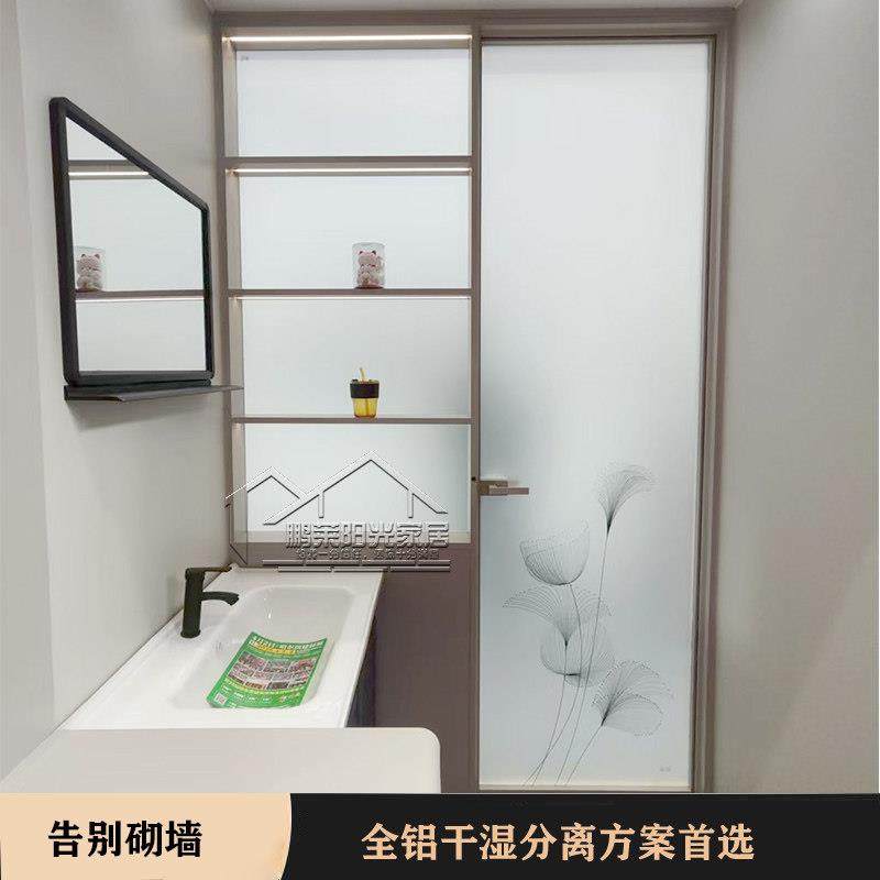 全铝门连柜新款卫生间隔断浴室门干湿分离屏风防水厕所玻璃门联柜,全屋定制,卫生间门/厕所门,淘宝优惠券,粉丝福利购,淘宝优惠卷