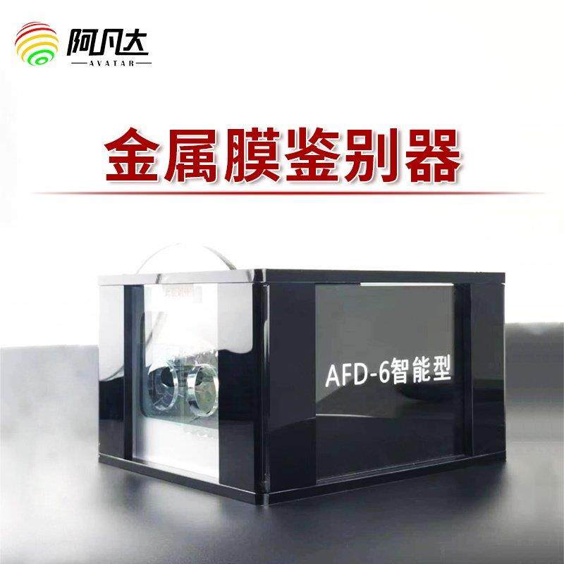 太阳膜汽车膜秒器金属膜测试防爆膜仪吸热膜演示杀器机烤灯,五金/工具,其它仪表仪器,淘宝优惠券,粉丝福利购,淘宝优惠卷