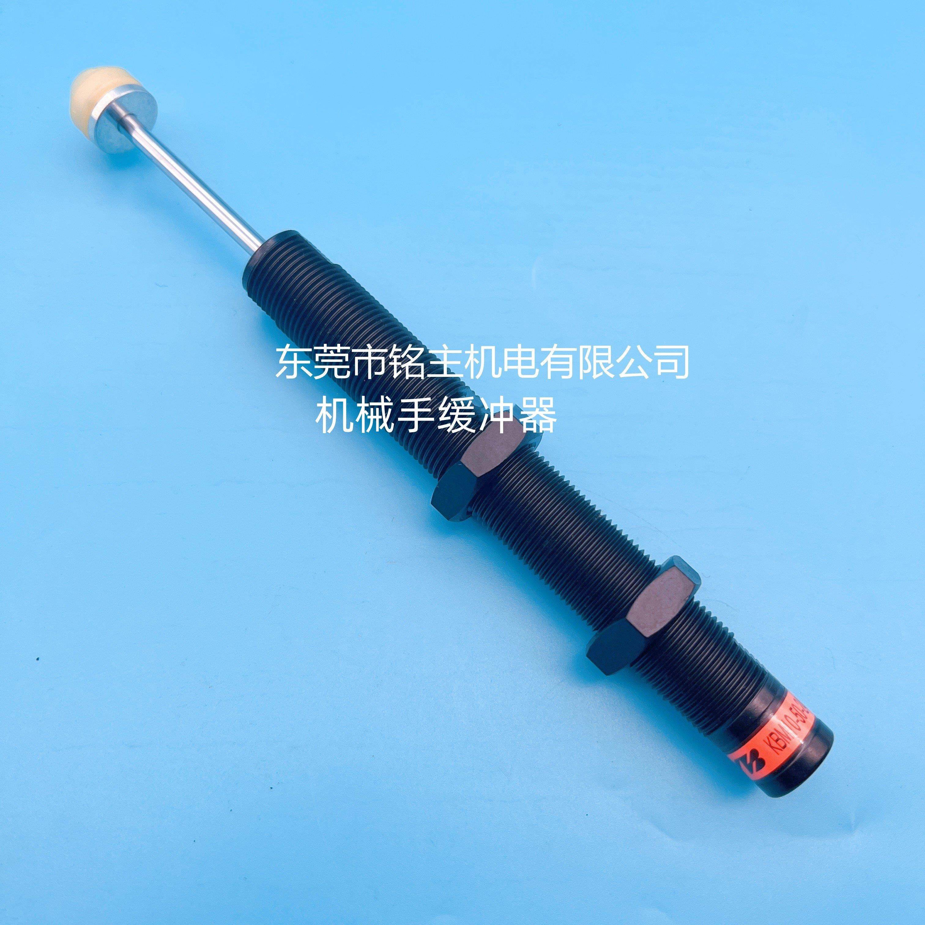 KYB缓冲器KB系列适用于STAR机械手专用 工业机械缓冲装置气动元件,标准件/零部件/工业耗材,其他气动元件,淘宝优惠券,粉丝福利购,淘宝优惠卷