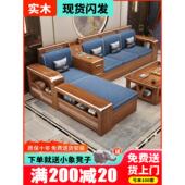 新中式 实木沙发全实木客厅简约大公寓实木新中式 沙发家具木沙发