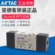 AIRTAC亚德客气控阀3A210 08控制阀气阀 4A220 4A210