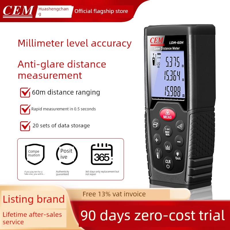 Cem华盛昌激光测距仪高精度红外数字测量尺户外防眩光室Ldm60