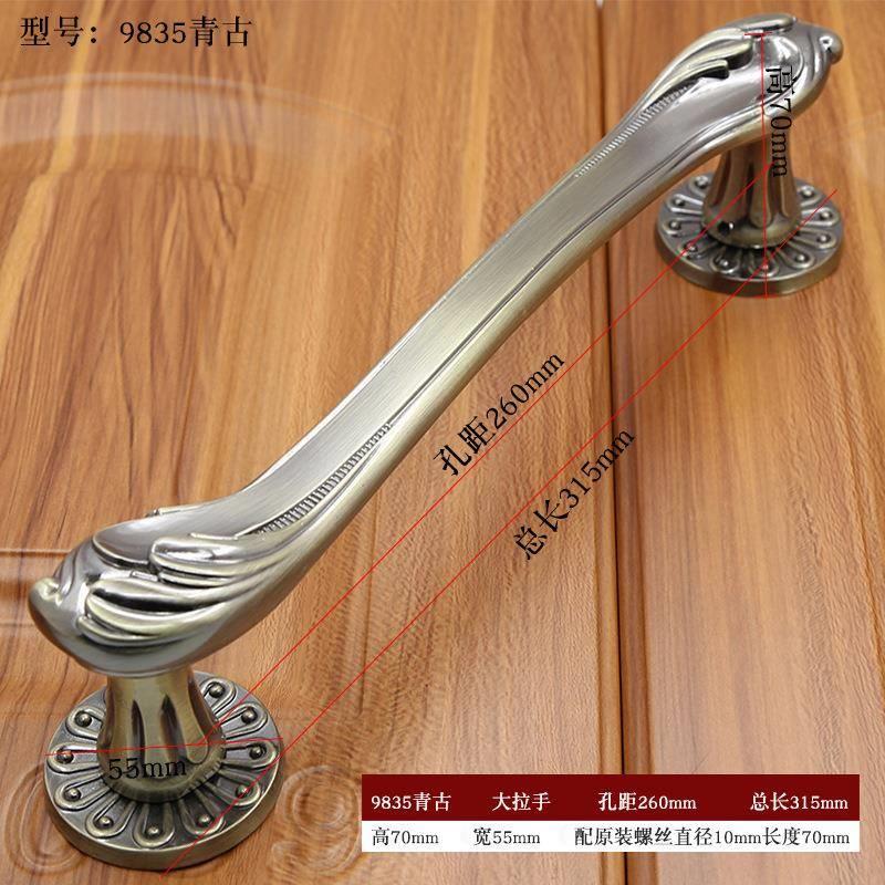 免打孔通用别墅门欧式彷古铜大拉手防盗门明装对装玻璃木门大把手