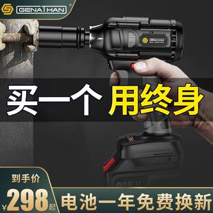 格纳森无刷电动扳手锂电大扭力充电动风炮强力套筒汽修架子工