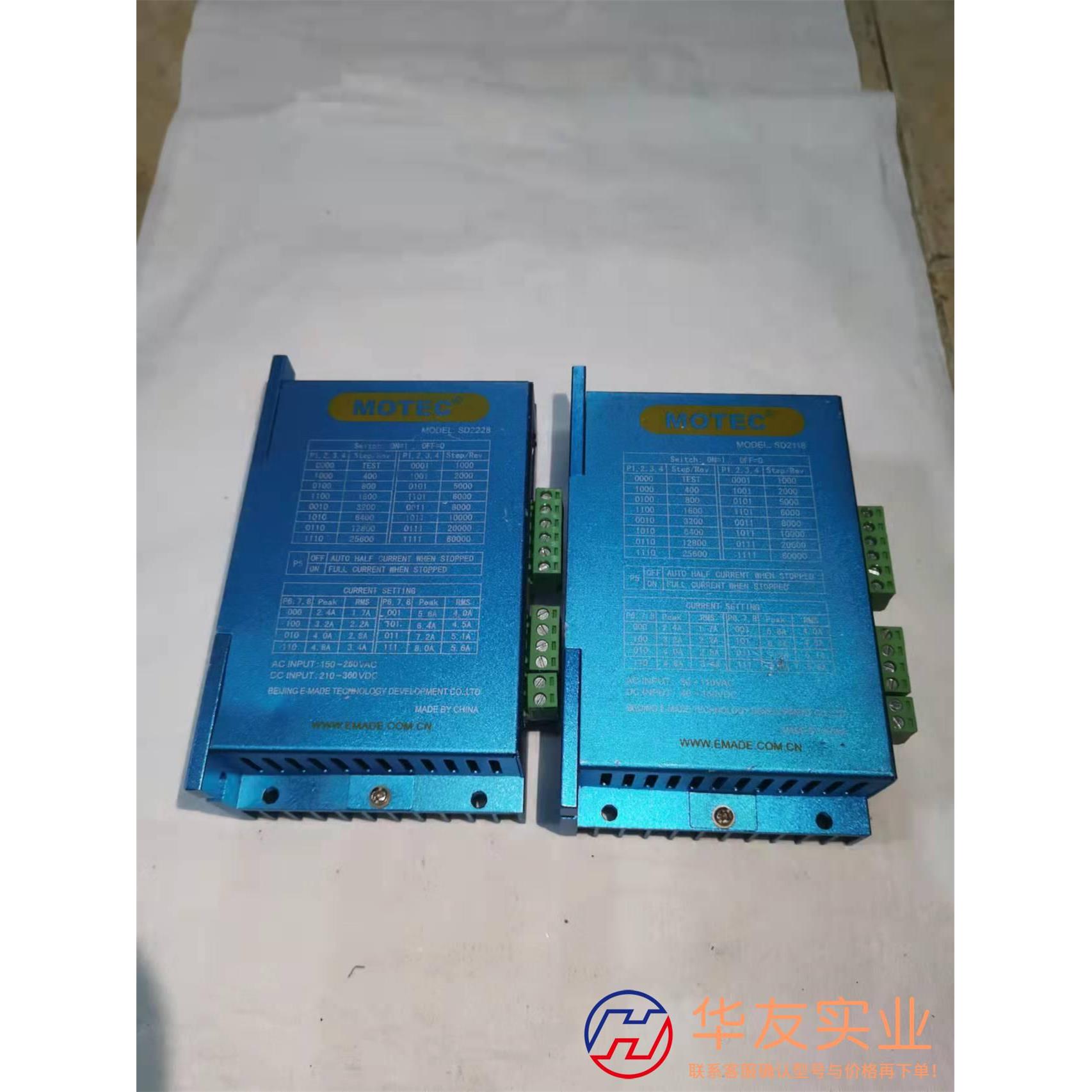 MOTEC步进电机驱动器SD2228