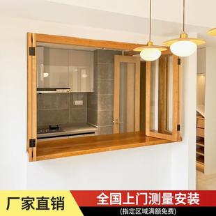 定制室内窗左右折叠上下折叠玻璃窗实木窗原木框架窗户木质木制窗