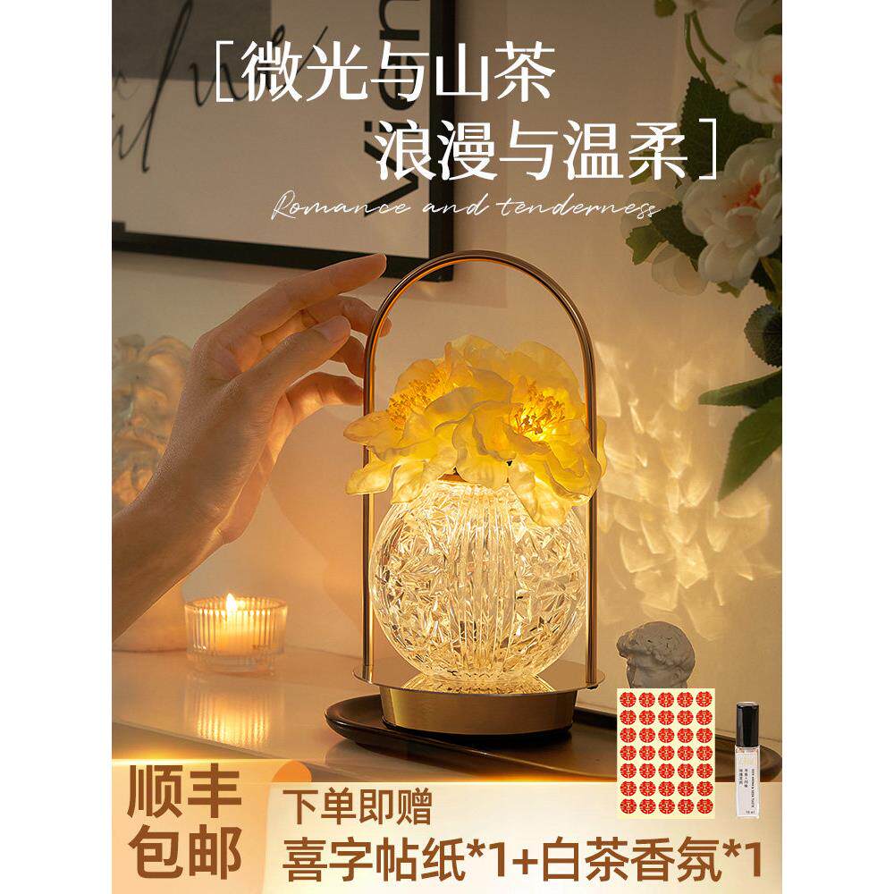 水晶小夜灯卧室床头长明灯结婚台灯婚房装饰陪嫁送新人女新婚礼物