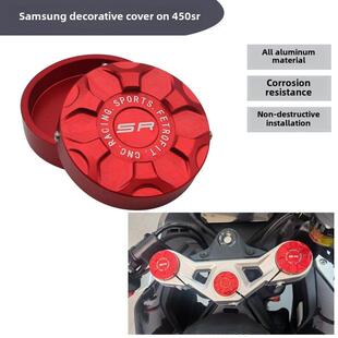 适用春风450SR 450SR-S单摇臂前减震盖改装前避震装饰盖帽上联板