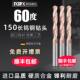 4.8 加长钨钢硬质合金150长钻头3.1 6.2 7.9整体涂层60度麻花钻头