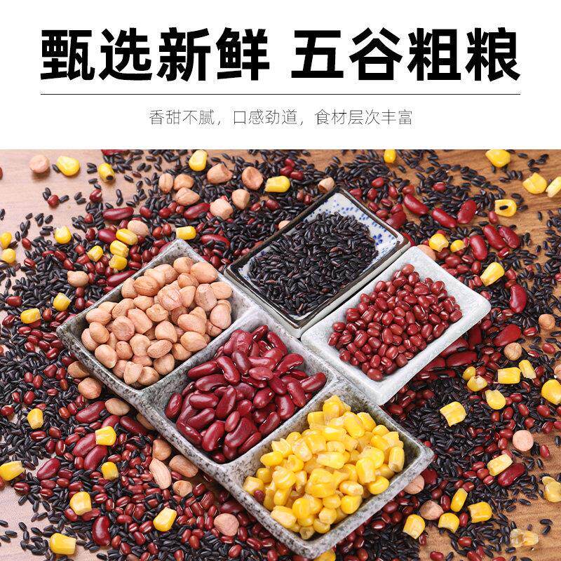 唯五谷粮杂粮HVV杂粘豆包大黄米速窝窝此头低脂正宗东北黏儿食