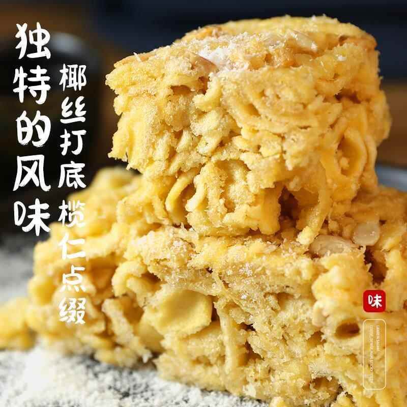 花尾渡沙琪巴玛榄仁旦木扁仁仁TXQ坚桃果椰蓉萨其马糕点心休闲 杏