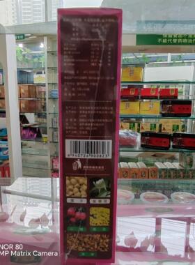 丁医生宝 清清固LBA体5饮料 10克5克×30(袋)/包 正品包邮