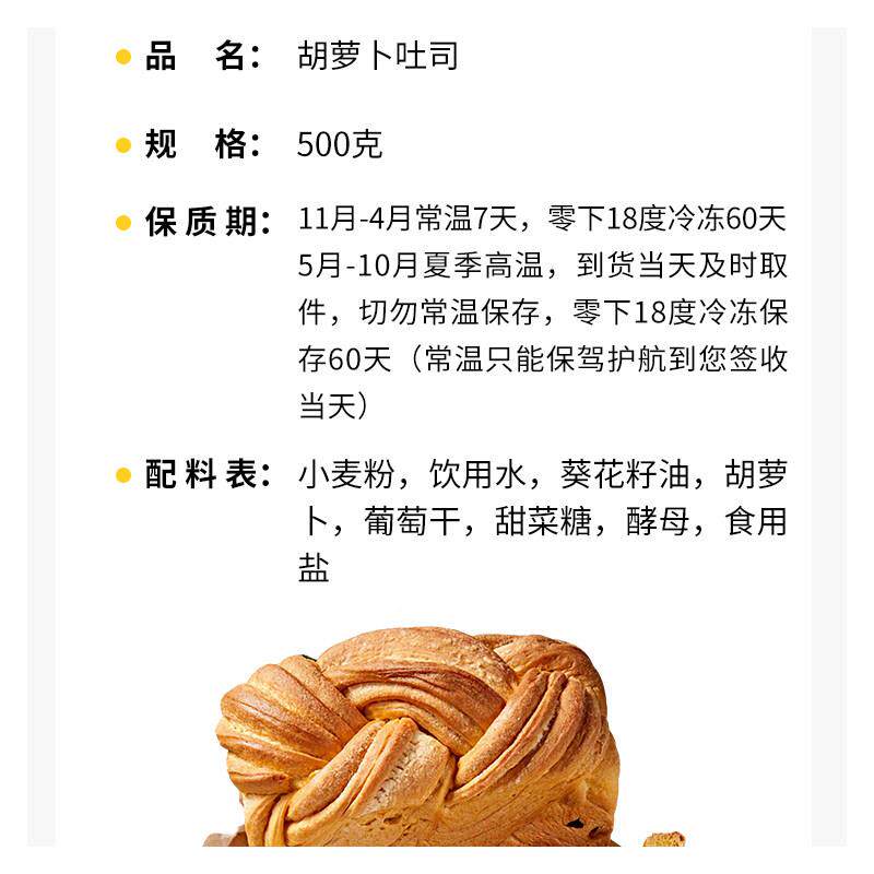 纯素OUT食胡卜吐无蛋司奶无五辛营健养康早餐面萝包手工制作点心